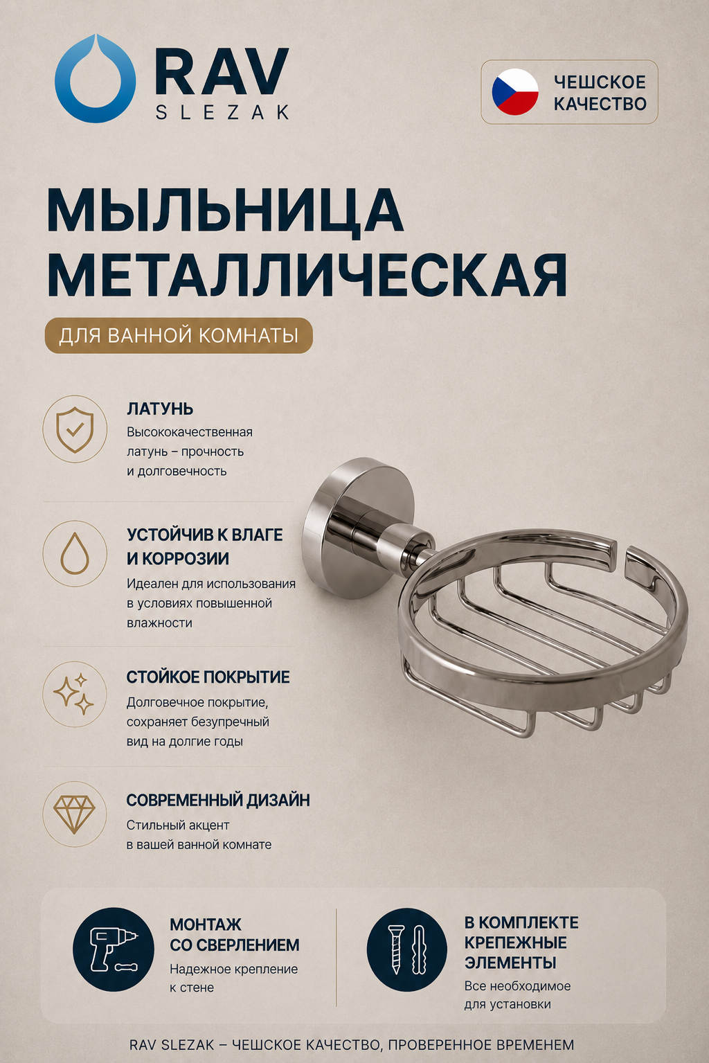 мыльница металлическая настенная, цвет серый металлик глянцевый, арт. COA0301MGL — изображение 3