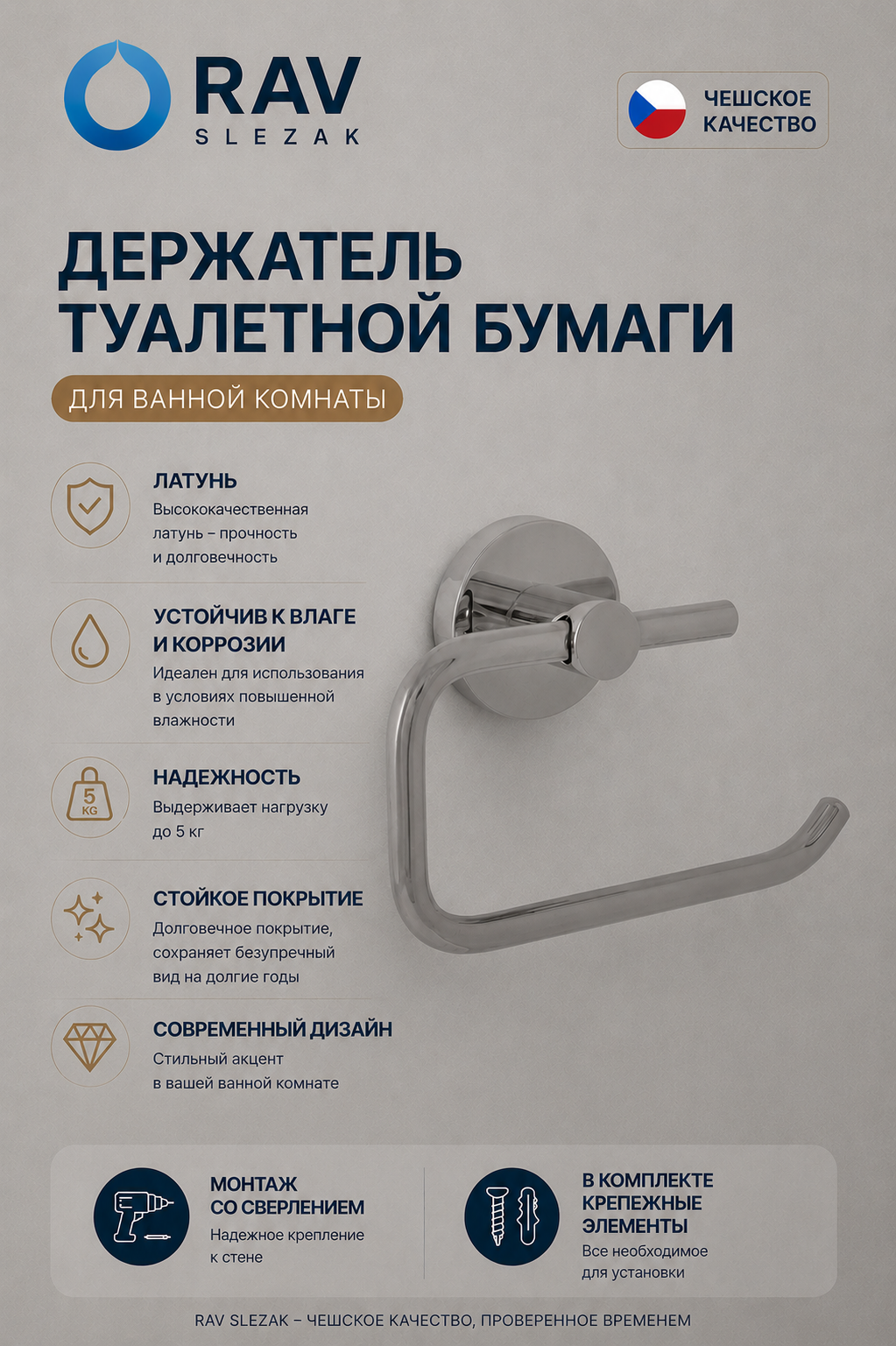 держатель туалетной бумаги настенный, цвет серый металлик глянцевый, арт. COA0401MGL — изображение 3