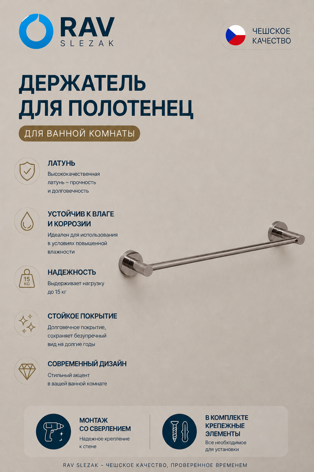 полотенцедержатель настенный, цвет серый металлик глянцевый, арт. COA0701/60MGL — изображение 3