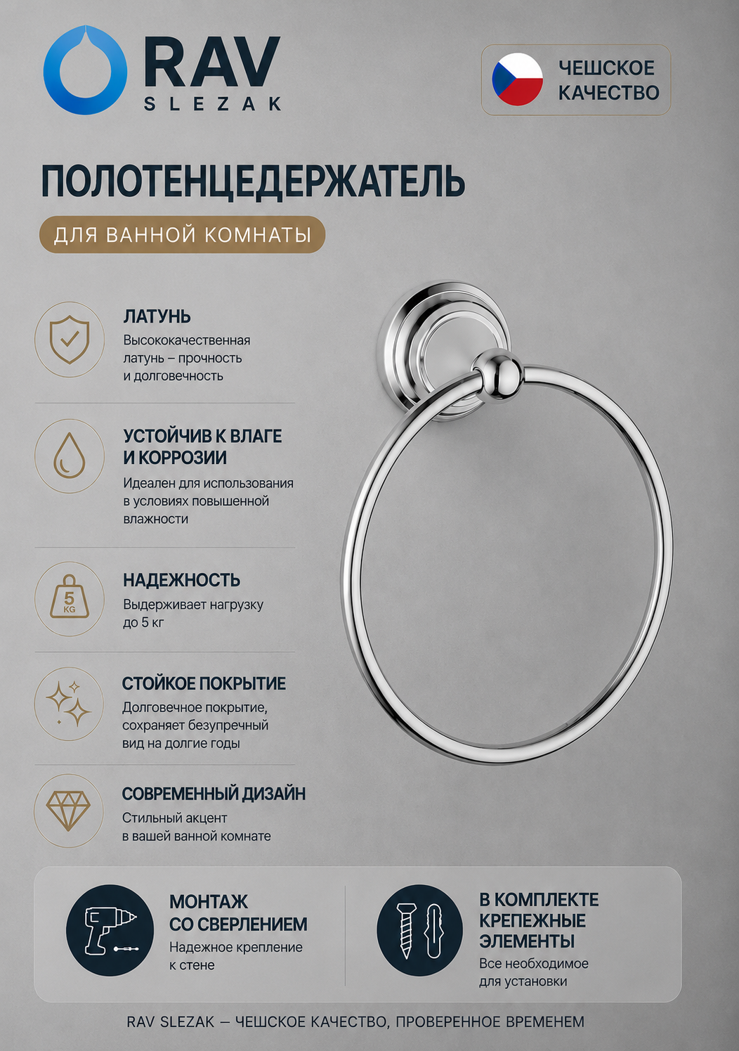 полотенцедержатель кольцо, настенный, цвет хром, арт. MKA0104 — изображение 3