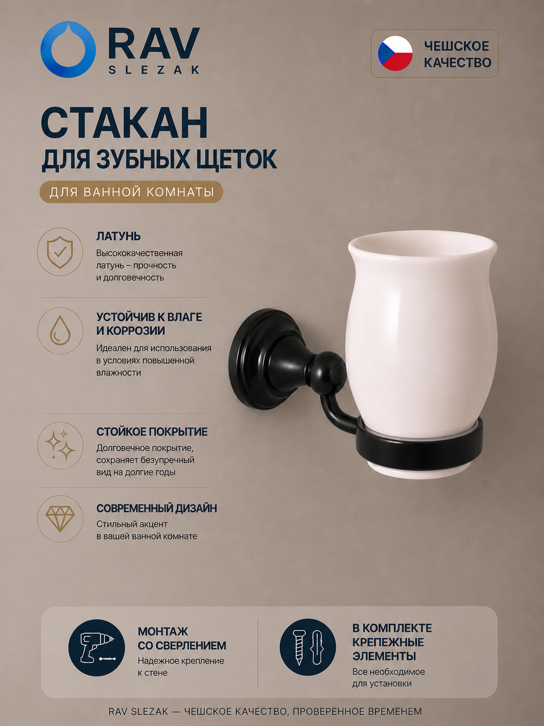 стакан одинарный фаянсовый настенный, цвет черный, арт. MKA0201CMAT — изображение 3