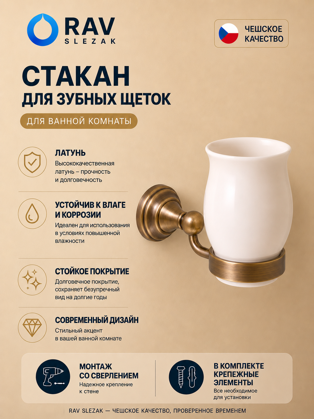 стакан одинарный фаянсовый настенный, цвет бронза, арт. MKA0201SM — изображение 3