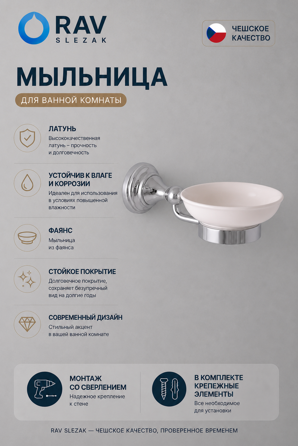 мыльница фаянсовая настенная, цвет хром, арт. MKA0300 — изображение 3