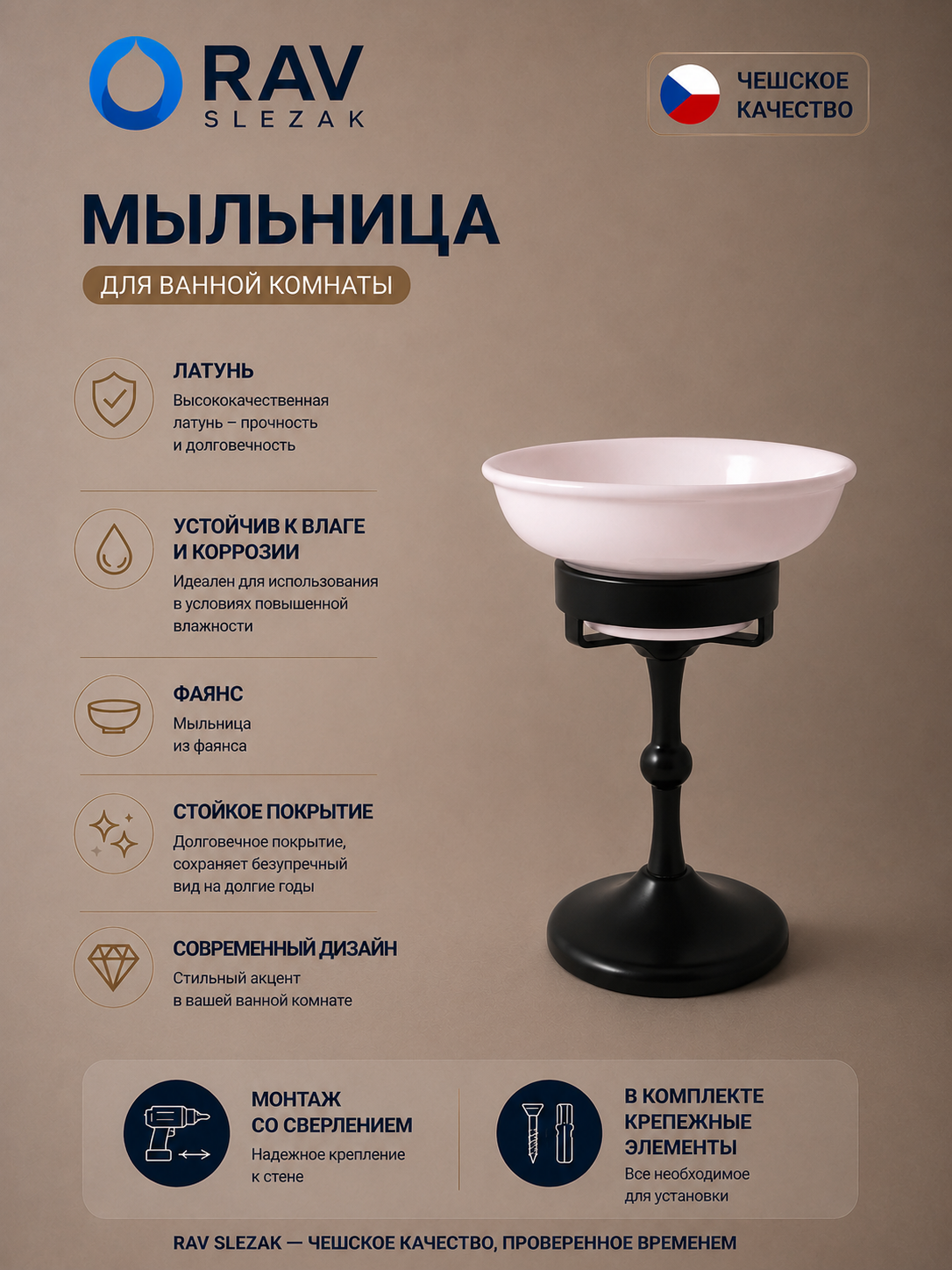 мыльница фаянсовая настольная с подставкой, цвет черный, арт. MKA0301CMAT — изображение 3