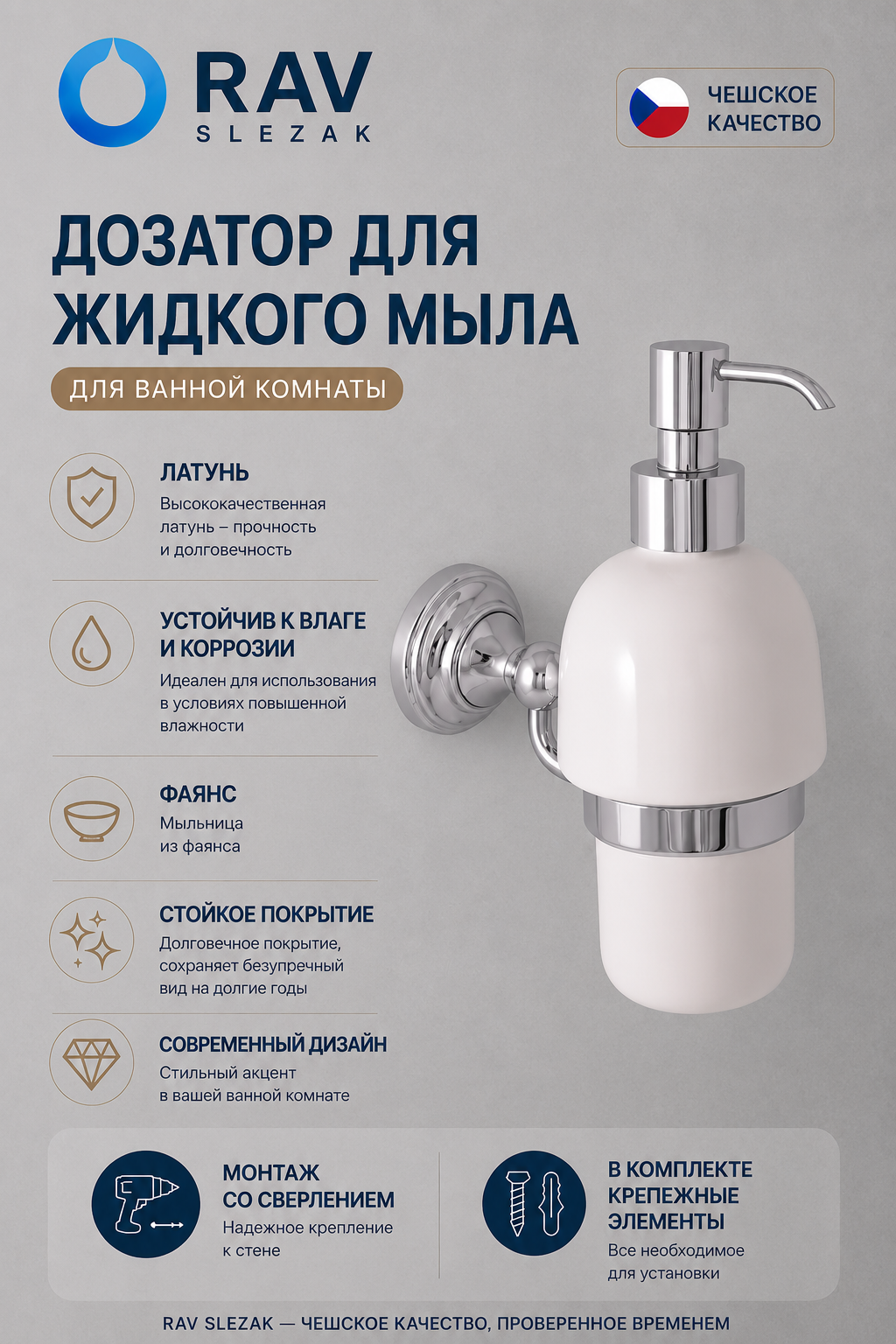 дозатор для жидкого мыла настенный, фаянсовый, цвет хром, арт. MKA0303 — изображение 3