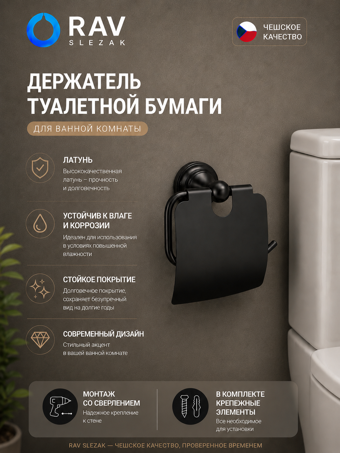 держатель туалетной бумаги настенный, цвет черный, арт. MKA0400CMAT — изображение 3