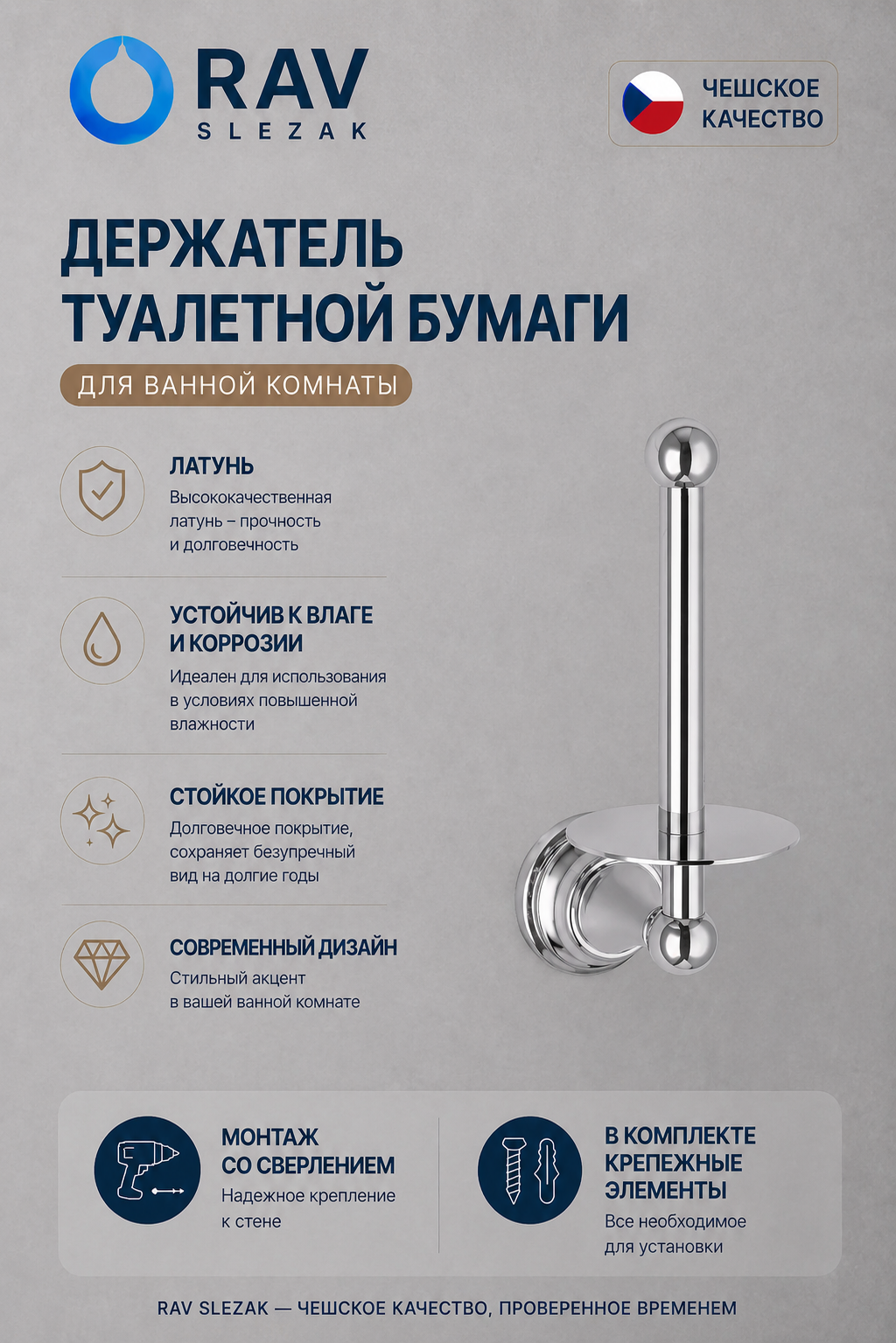 держатель туалетной бумаги настенный, цвет хром, арт. MKA0402 — изображение 3