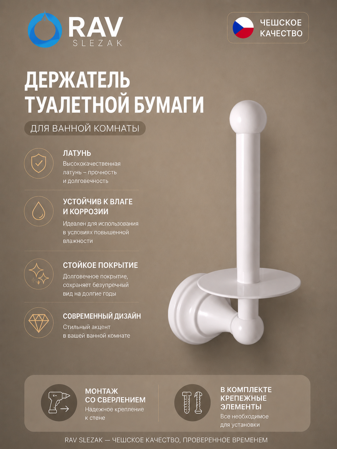 держатель туалетной бумаги настенный, цвет белый, арт. MKA0402B — изображение 3
