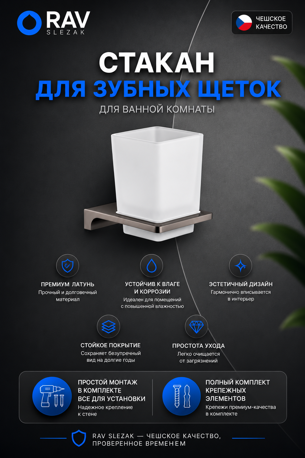 стакан одинарный стеклянный настенный, цвет серый металлик глянцевый, арт. NLA0201MGL — изображение 3
