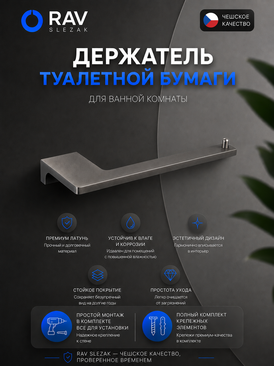 держатель туалетной бумаги настенный, цвет серый металлик, арт. NLA0401MG — изображение 3