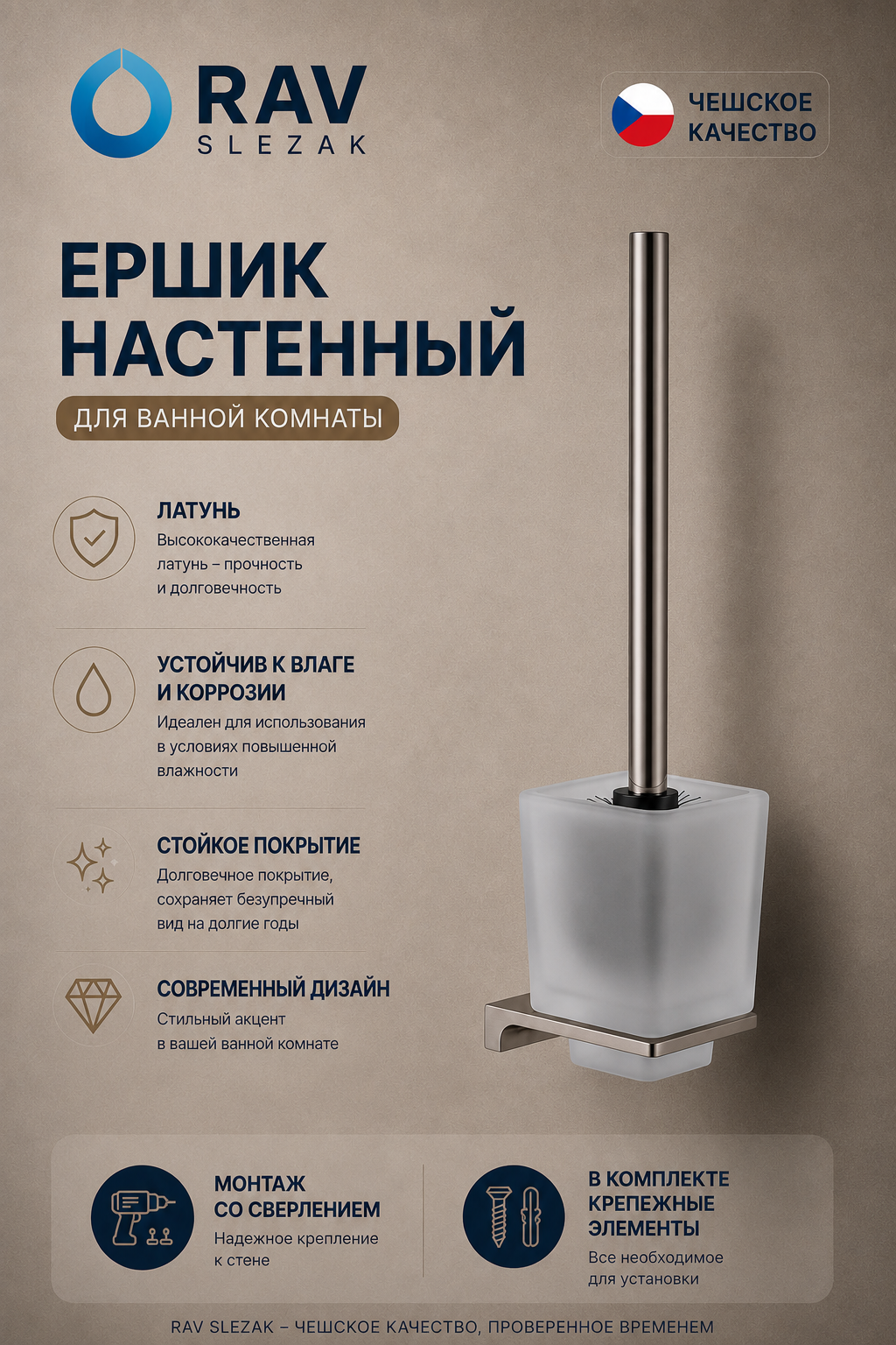 щётка для унитаза настенная, цвет серый металлик глянцевый, арт. NLA0500MGL — изображение 3