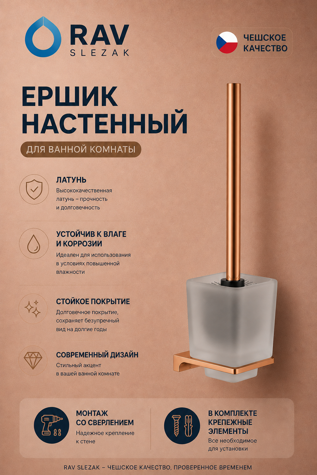 щётка для унитаза настенная, цвет золотисто-розовый крацованный, арт. NLA0500ZRK — изображение 3
