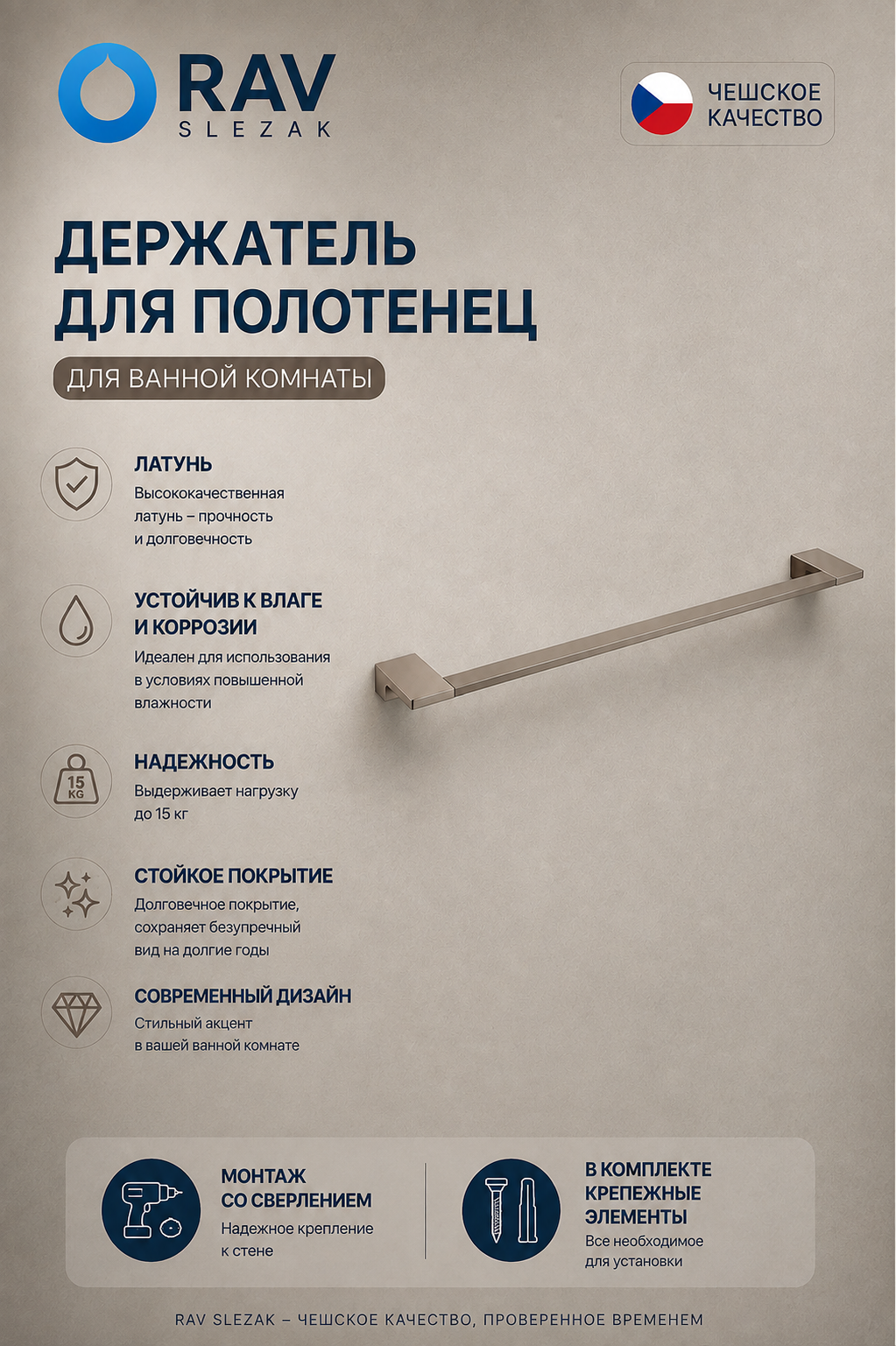 полотенцедержатель настенный, цвет серый металлик глянцевый, арт. NLA0701/50MGL — изображение 3