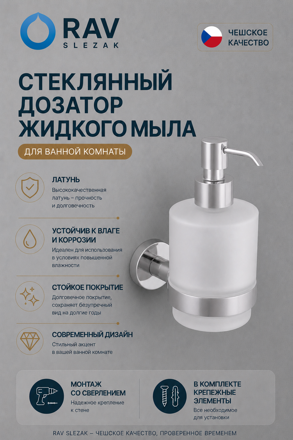 дозатор для жидкого мыла настенный, стеклянный, цвет хром, арт. YUA0303 — изображение 3