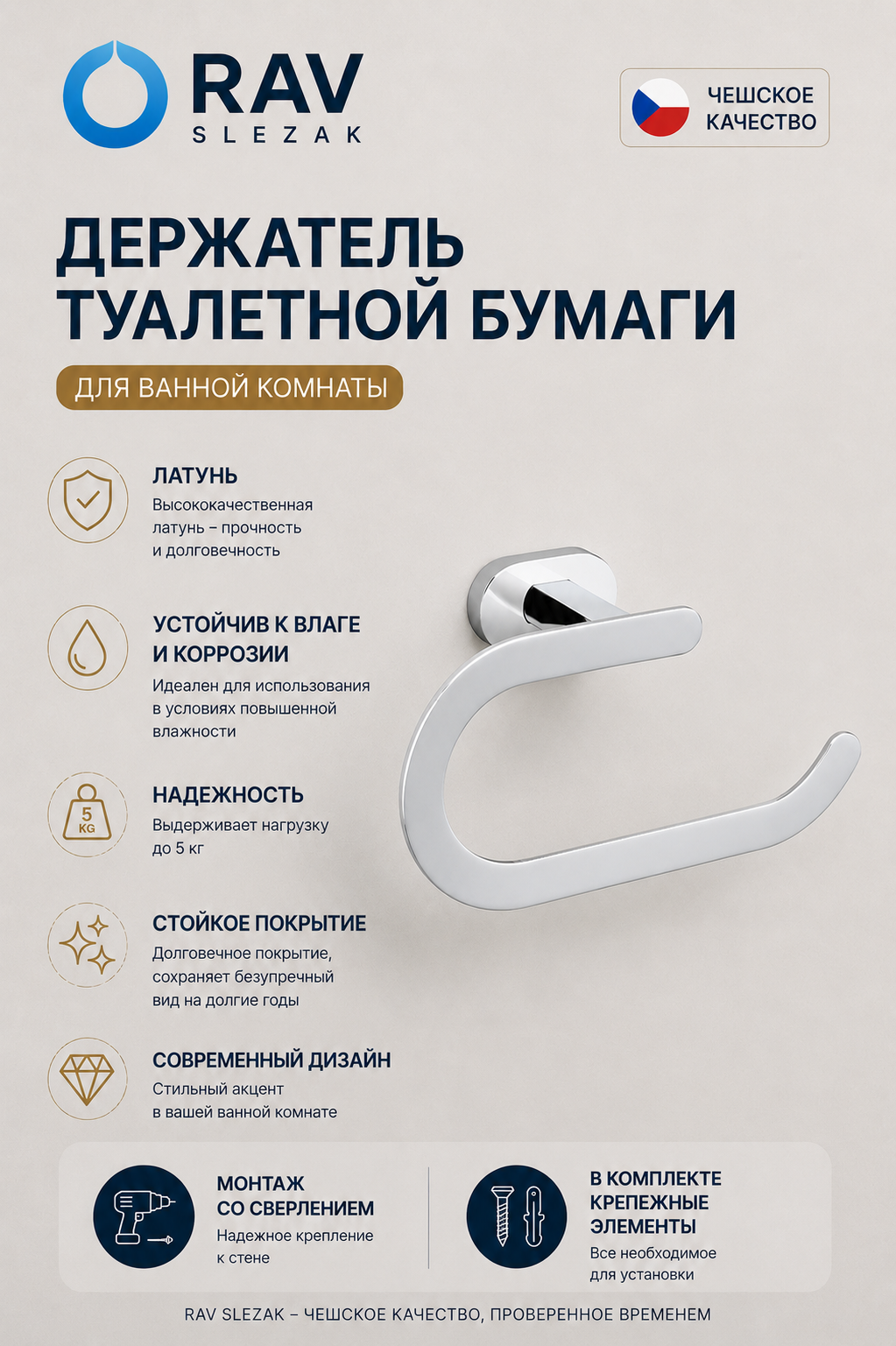 держатель туалетной бумаги настенный, цвет хром/белый, арт. YUA0401CB — изображение 3