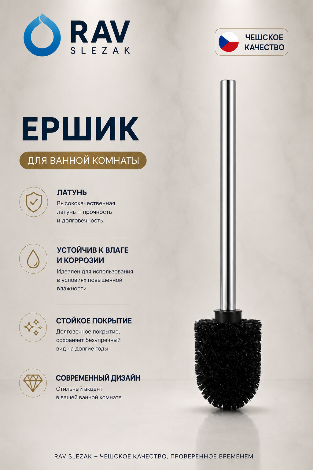 щётка для унитаза, цвет серый металлик/чёрный, арт. ND A0500-2MG — изображение 3