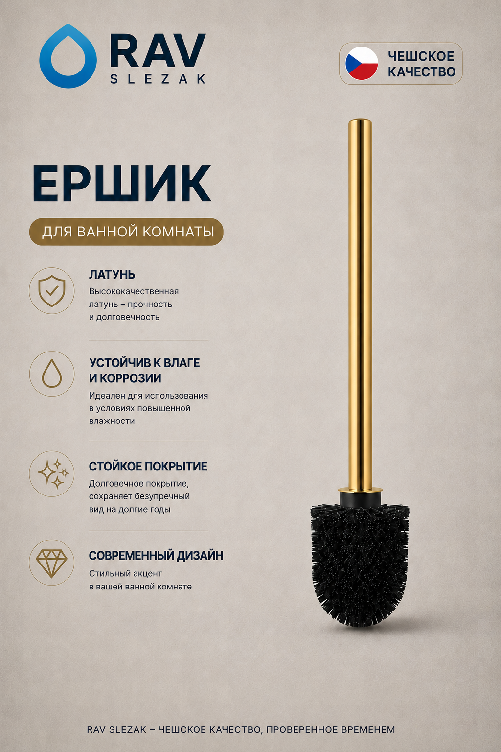 щётка для унитаза, цвет золотистый крацованный/чёрный, арт. ND A0500-2ZK — изображение 3