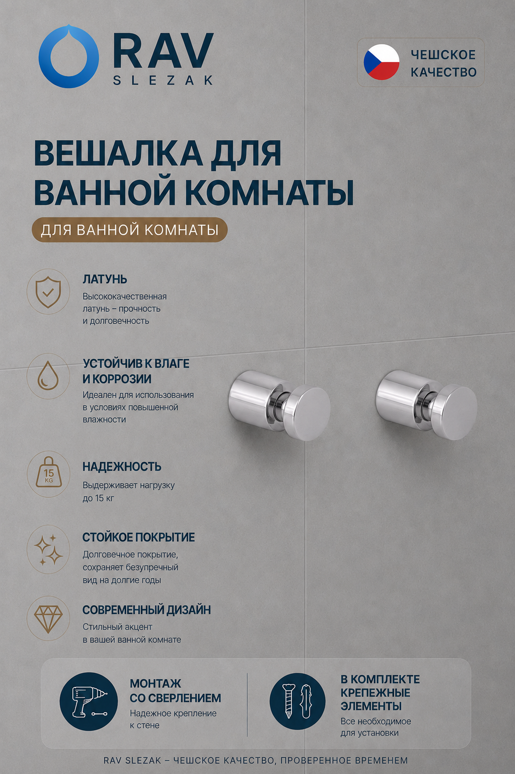 крючок настенный (2 шт.), цвет хром, арт. COA0103/30 — изображение 3