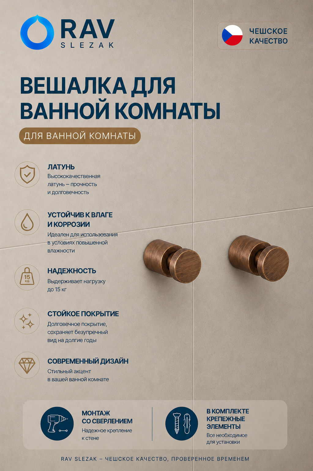 крючок настенный (2 шт.), цвет бронза, арт. COA0103/30SM — изображение 3