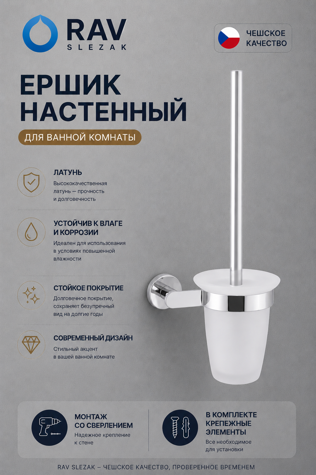 щётка для унитаза настенная, цвет хром, арт. YUA0500 — изображение 3